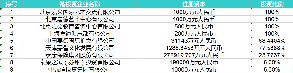 1607496808443075466.jpg
