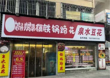 1751852480865.jpg image008.jpg