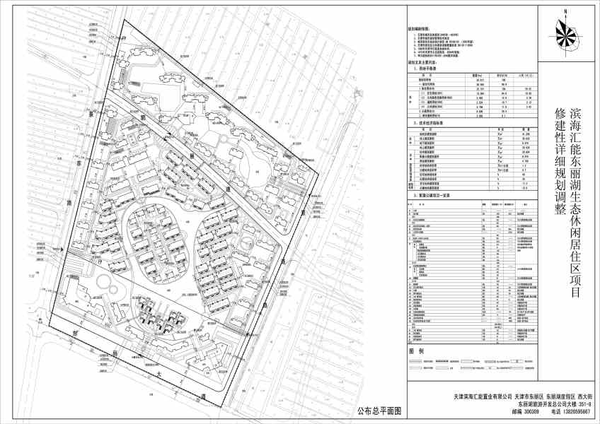 1735107598733.jpg image002.jpg