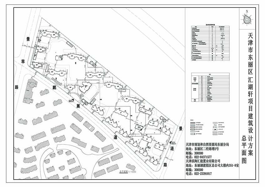 1735107612608.jpg image003.jpg